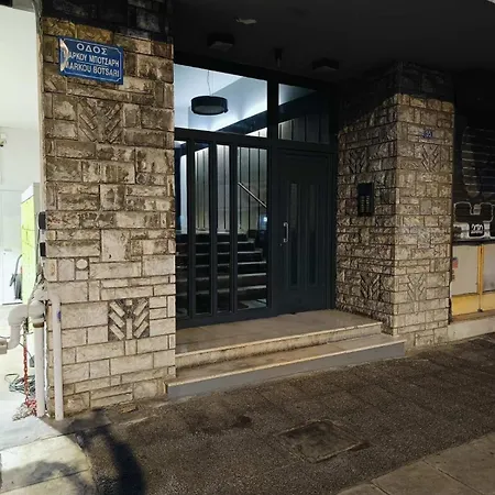 Aiolos Luxury Metro Acropolis 7 Near Museum Of Modern Art